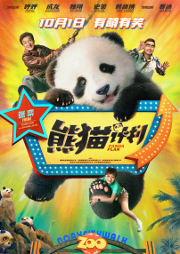 亚洲国产精品久久久久秋霞影院